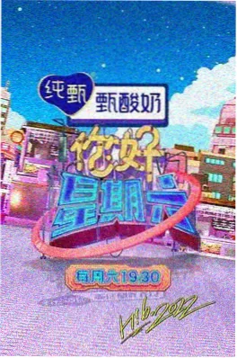 手艺人纪实综艺在线观看