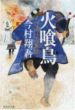 锈色边境动漫在线观看海报